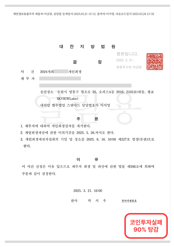 성공 사례 10