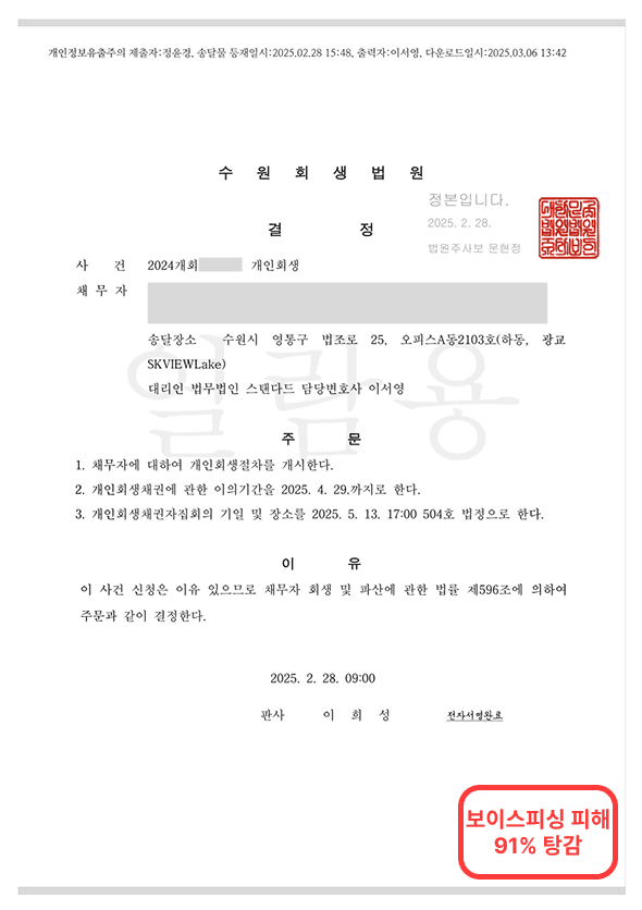 성공 사례 3