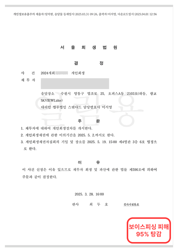 성공 사례 6