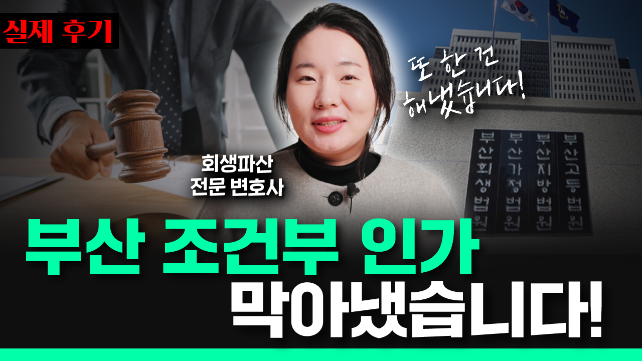 유튜브 영상 썸네일